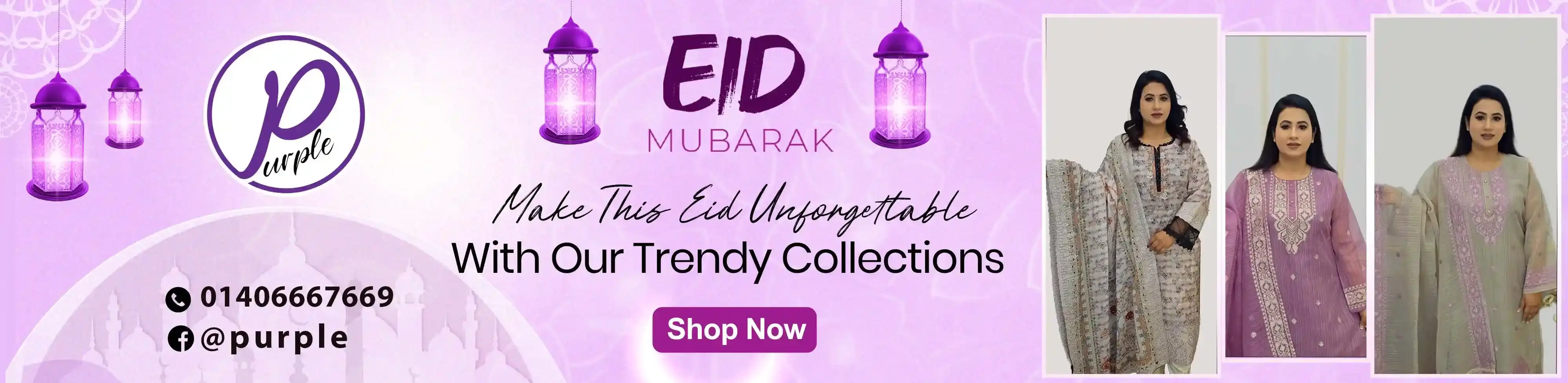 Banner undefined